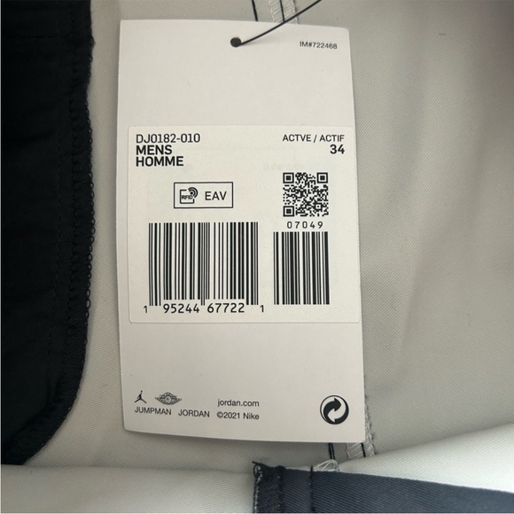 Jordan Pants - Picture 4 of 7